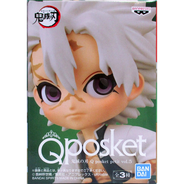 Banpresto 鬼滅之刃 Q posket petit vol.5 B款 風柱 不死川實彌 景品模型 盒